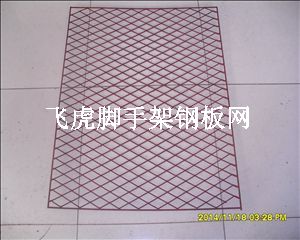 腳手架鋼板網-04