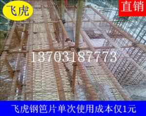 建筑鋼笆片質量定位：堅固耐用、防火耐高溫-03