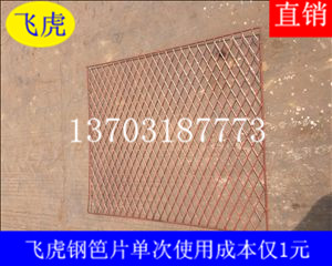 建筑鋼笆片質量定位:堅固耐用、防火耐高溫-04 建筑鋼笆片質量定位:堅固耐用、防火耐高溫-04